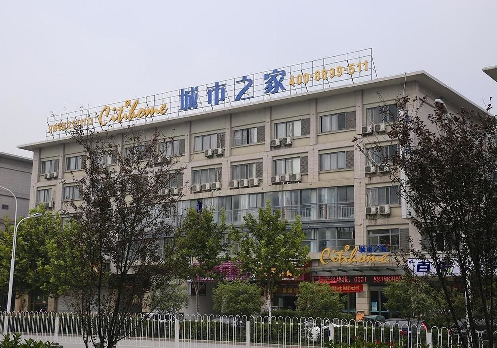 Citihome Hotel Chaohu Екстер'єр фото