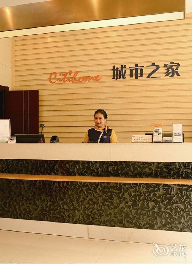 Citihome Hotel Chaohu Екстер'єр фото